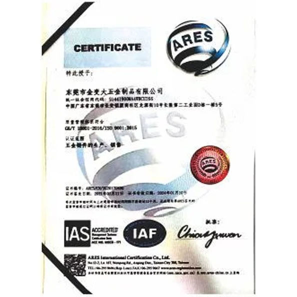 Cina Dongguan Zhaoyi Hardware Products Co., LTD. Sertifikasi